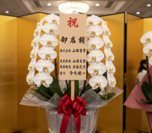 移転祝いのメッセージ文例集|胡蝶蘭に添える立て札・カードの書き方を解説
